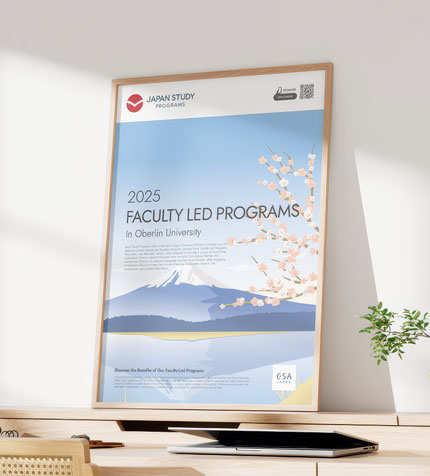 Poster design example for a Japanese faculty led academic program displayed in a frame