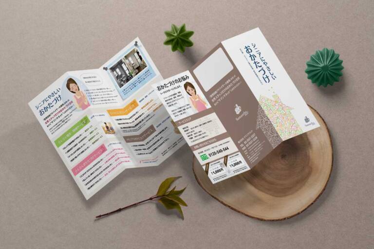 Branding design example for the Retail and Lifestyle sector by TMCreation