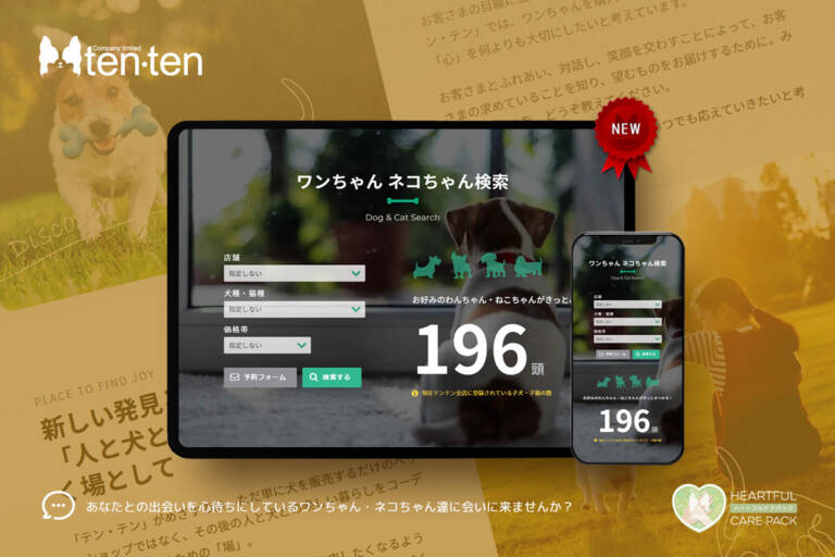 Branding design example for the Retail and Lifestyle sector in Hokaido, Japan by TMCreation