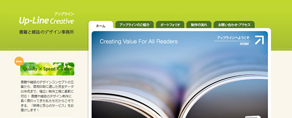 Web Design