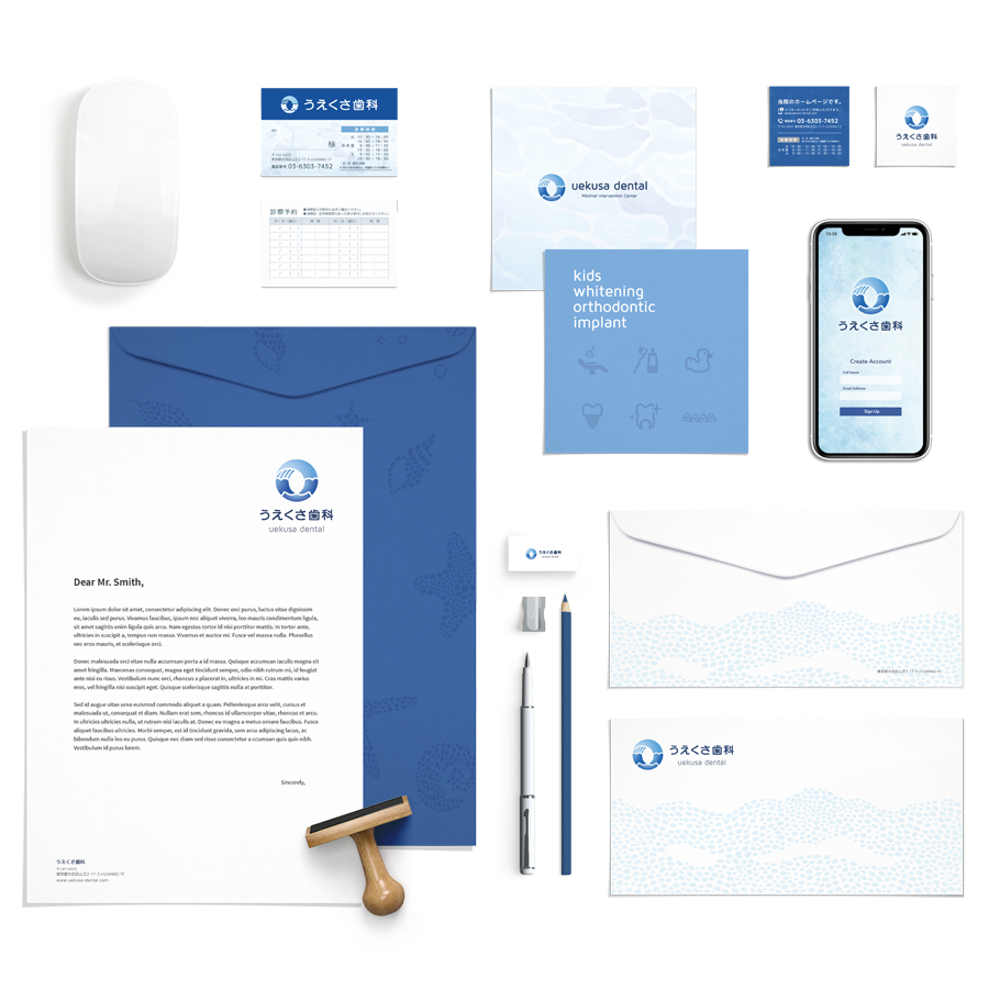 うえくさ歯科のトータルブランディング。診察券、封筒、サイン計画などのアイデンティティ一式