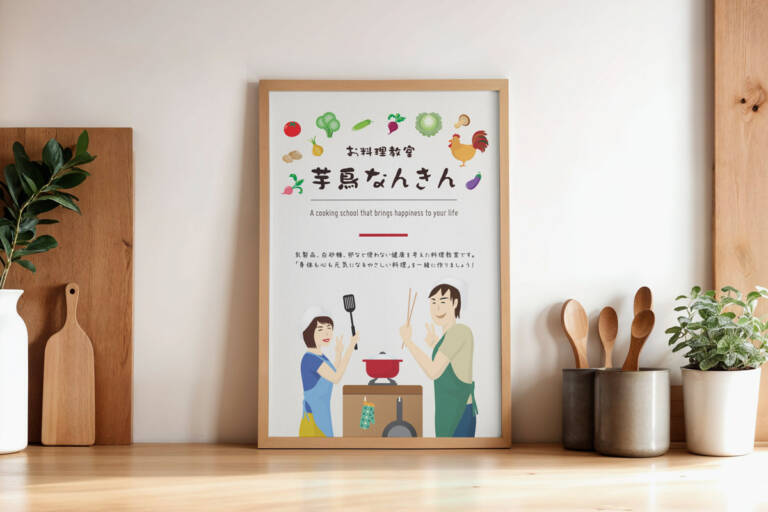 大阪の小売り・ライフスタイルセクター向けにフルリモートで制作された、親しみのあるロゴマーク・ブランディング事例。日本全国と海外対応のTMCreation（ロゴデザイン東京）による高品質で洗練されたデザイン実例。