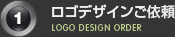 ロゴデザインご依頼